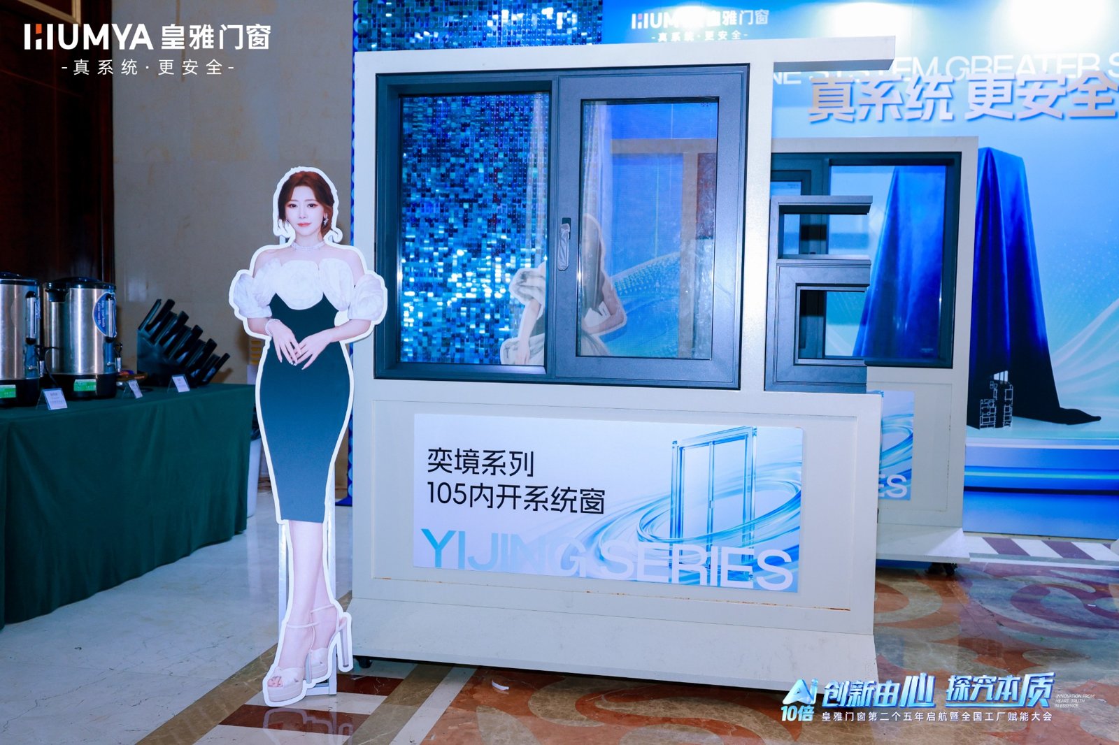 HUMYA Yijing Series Aluminium Window System for premium residential projects and villas