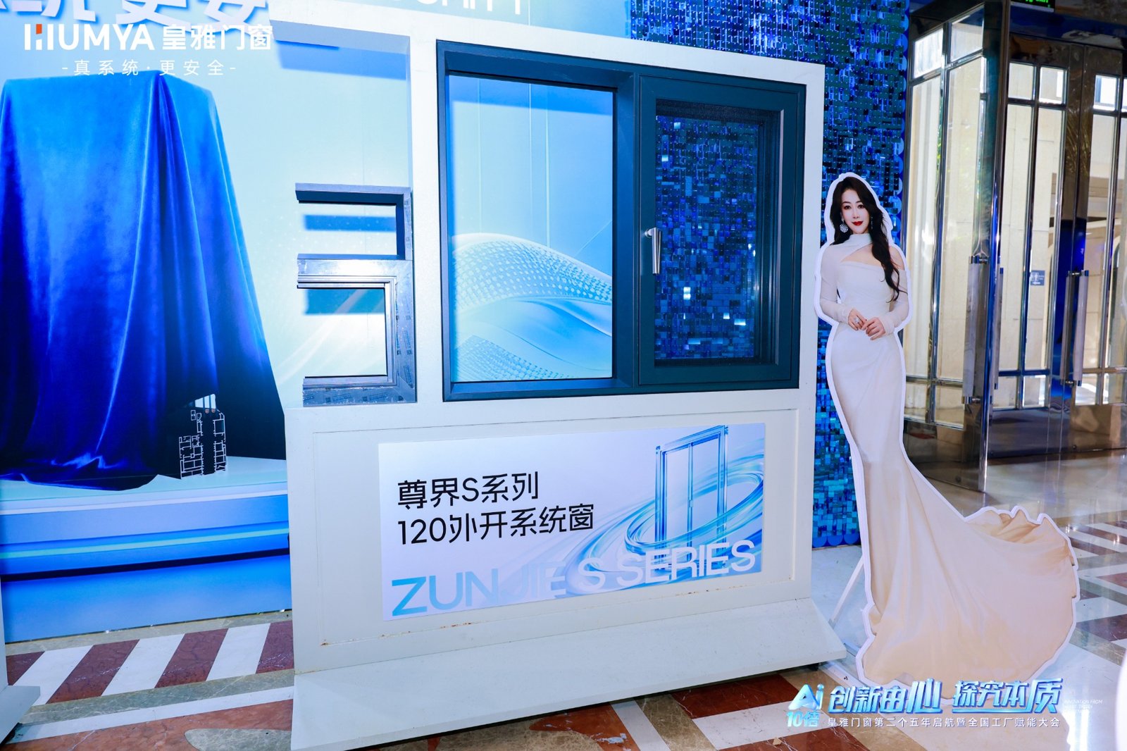 HUMYA Zunjie S Series 120 Aluminium Window System with high performance architectural design